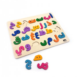 Mazafran maz'alif puzzle alphabet arabe bois 3D ouvert